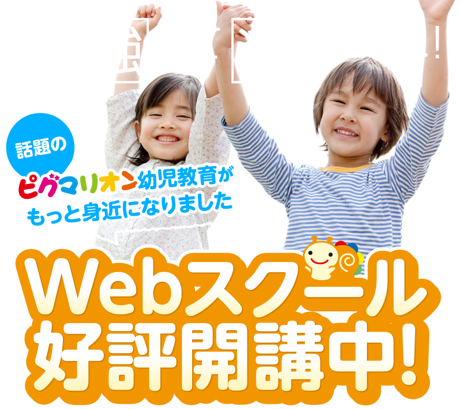 はまキッズ パグマリオン教材 早期教育 幼児教室 - おもちゃ